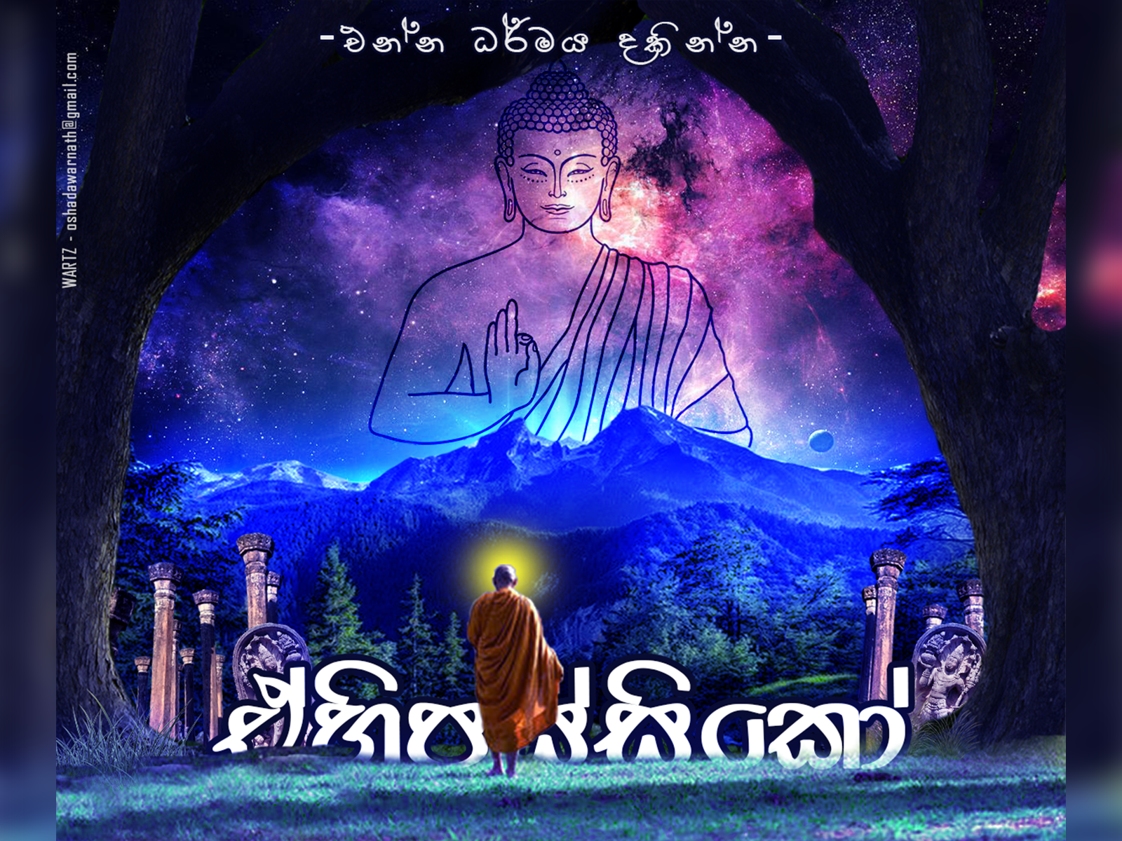 Monk